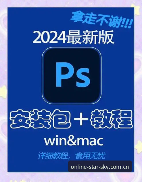 星空体育官网安卓版下载实用指南：三步搞定稳定入口与安全安装