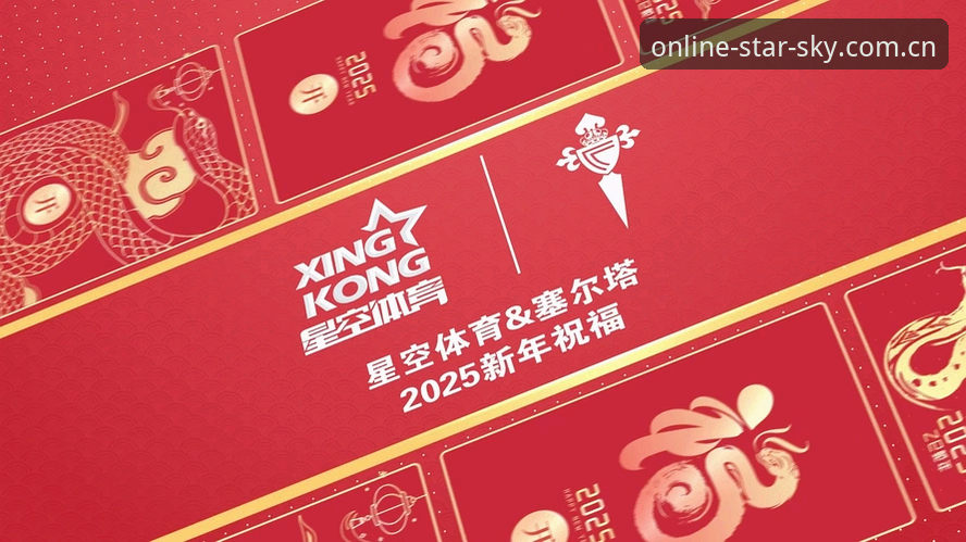 星空体育平台功能详解与版本更新指南