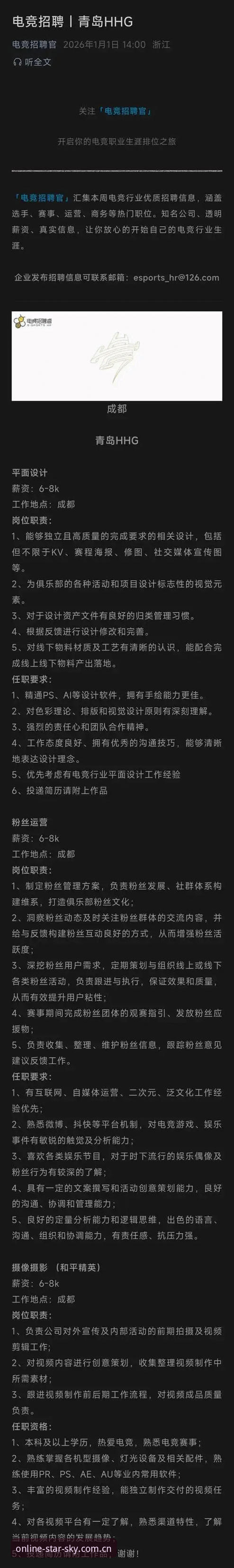 星空体育平台入口安装教程最新动态：2025年官方版下载与更新全解析